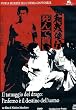 Storia Segreta Del Cinema Giapponese #01 (3 Dvd)