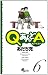 QあんどA 6 (ゲッサン少年サンデーコミックス) のシリーズ情報を見る