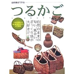 �邩�� (���R�f�ނō��)