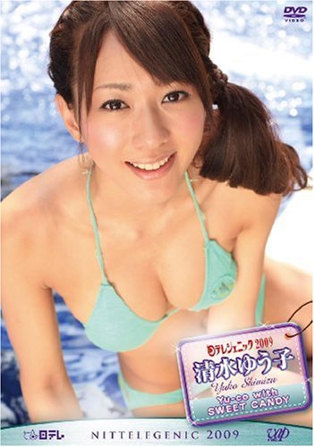 ���ƥ쥸���˥å�2009 ���� �椦��