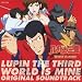 CRルパン三世 World is mine Original Soundtrack