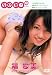 se-女 福愛美 [DVD]
