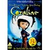 Coraline [UK Import]