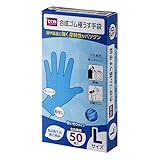 合成ゴム 極うす 手袋 HI06T83 L 50枚入 L