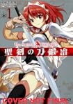 The Sacred Blacksmith Vol. 1