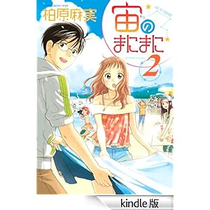 ���̂܂ɂ܂Ɂi�Q�j �A�t�^�k�[��KC (439)