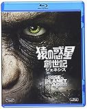 猿の惑星:創世記(ジェネシス) [Blu-ray]