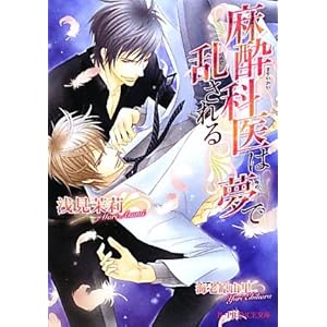 �����Ȉ�͖��ŗ������ (B�]PRINCE����)