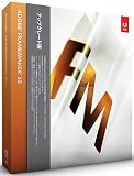 Adobe FrameMaker 10 ���{�� Windows �A�b�v�O���[�h�� [FrameMaker8]