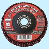 ナイロンディスク(ミックス品) #320