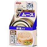 アイシア KCS-8 7歳からの健康缶 ムースタイプ 野菜入り 40g