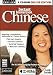 Software : Instant Immersion Chinese (DVD)
