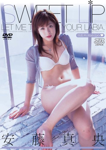 SWEET LIP　安藤 真央 [DVD]