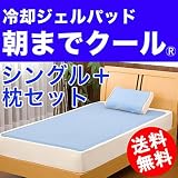 �ᔽ����p�W�F���p�b�h�y���܂ŃN�[���z�V���O���T�C�Y�E���Z�b�g