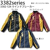 寅壱　ウインドブレーカー　3382-124　ワインレッド　LL