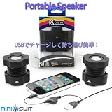iPad2,iPhone4,iPodtouch4,AsusEeePad,XperiaArc その他スマートフォン タブレットPC対応のポータブルスピーカー 黒