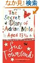The Secret Diary of Adrian Mole Aged 13 3/4