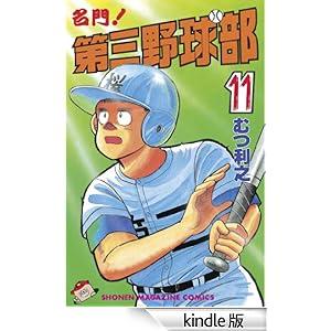 ����I��O�싅���i�P�P�j