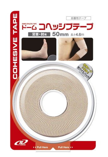 ドーム(Dome) テーピングシリーズ コヘッシブテープ 50mm×4.6m
