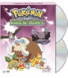 Pokemon Diamond & Pearl Galactic Battles Gift Set Vol. 4 (2pk)