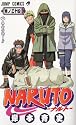 Naruto, Volume 34 (in Japanese)