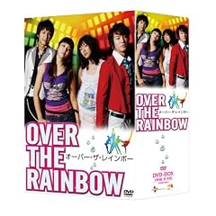 オーバー・ザ・レインボー DVD-BOX 9枚組