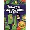 books for working with children with behavior disabilities