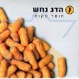 Product Details