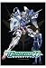 Gundam 00 Exia & Setsuna Wall Scroll