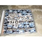 The Album Network Number Forty Five #45 by The Dandy Warhols, Blink 182, Fig Dish, Tenderloin, and b Plu