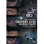 F1 ���W�F���h�uDRIVER�fS EYES �鎭 �f91&�f95�v [DVD]