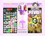 Puyo Pop Fever