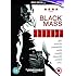 Black Mass [DVD] [2016]