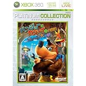 バンジョーとカズーイの大冒険:ガレージ大作戦 Xbox 360 プラチナコレクション
