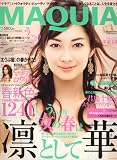 MAQUIA (マキア) 2008年 03月号 [雑誌]