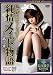 純情メイド物語 ~第二章~ [DVD]