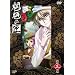 �鲂̙� ��O�� [DVD]