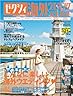 ゼクシィ海外ウエディング