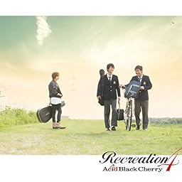 Recreation 4(DVD付)