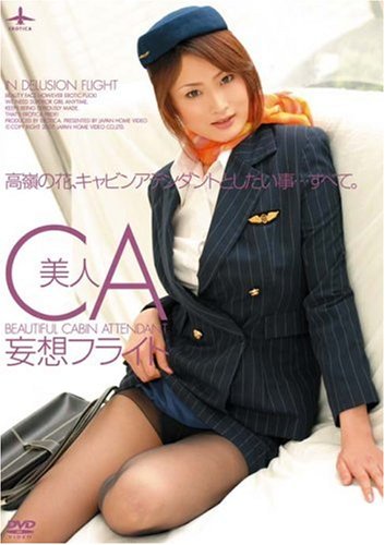 ����CA ���ۥե饤��