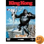 �u�L���O�R���O(1976) [DVD]�v�̃C���[�W�摜