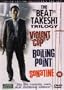 The "Beat" Takeshi Trilogy Violent Cop/Boiling Point/Sonatine