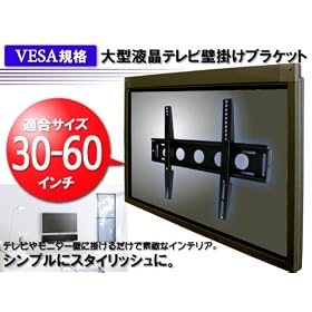 ���^�e���r�Ǌ|����E30~60�^�Ή�HDL101