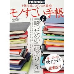 ���m�������蒠�\�蒠�����j�b�|���̑��۔�!! (���[���h�E���b�N 908)