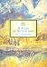 Books : Saint John's Bible Note Cards: Gospels of Mark & John