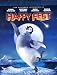 Happy Feet (SE) (Blu-Ray+Dvd)