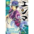 エンマ ７<br>土屋 計原作 ののや まさき漫画 <br>講談社<br>440円<br>ISBN:9784063801231