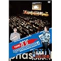 ��엘���͔���l��2010 [DVD]