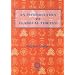 Introduction to Classical Tibetan