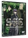 攻殻機動隊S.A.C. SOLID STATE SOCIETY -ANOTHER DIMENSION-　 [DVD]